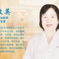 王波英 妇产科主治医师 围产保健专家