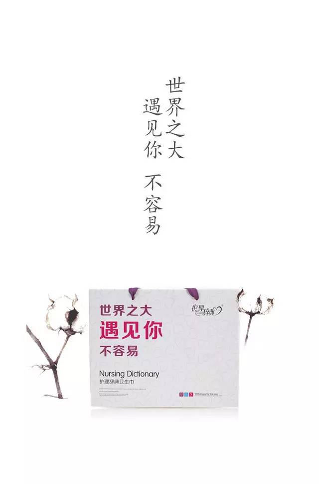女性过瘦易不孕【女性不孕早知道】远离不孕不育威胁